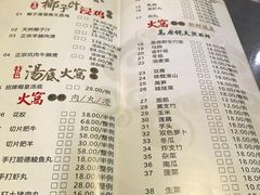 菜单-海椰茶居(海印缤缤广场店)