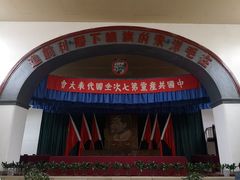 -延安杨家岭革命旧址