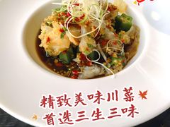 -三生三味密宗川菜·江景餐厅(来福士店)