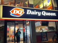 门面-DQ·蛋糕·冰淇淋(龙茗店)