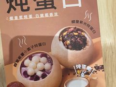 -满记甜品(万科广场店)