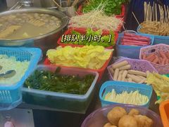 自助取餐区-正宗阳山牛杂(东城店)