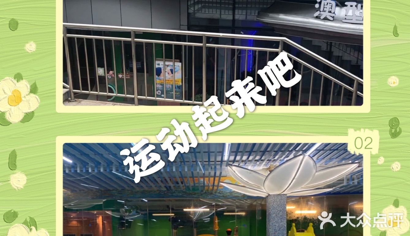 天气暖和了，可以带娃游泳啦