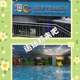 天气暖和了，可以带娃游泳啦