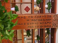 -巴国妹子毛肚火锅(蓝光悦城店)
