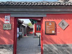 -郭守敬纪念馆