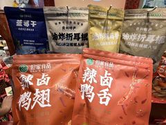 -但家香酥鸭(民生路总店)