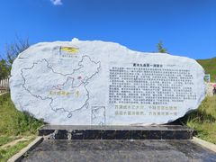 -黄河九曲第一湾