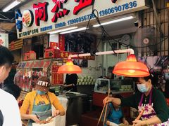 门面-八市阿杰五香(大元路分店)