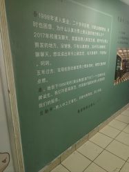 -贝勒爷专业男发