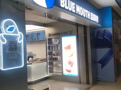 -蓝嘴兽咖啡(开福万达广场店)