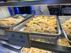 -矮子馅饼(大成路店)