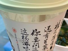 -茶颜悦色(花园道店)