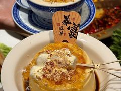 -长嘉·河图火锅(长嘉汇江景旗舰店)