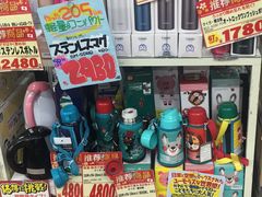 -Don Quijote(京都Avanti店)
