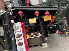 门面-老地方猫儿面(磁器口店)