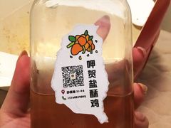 -呷贺盐酥鸡(抄纸巷店)