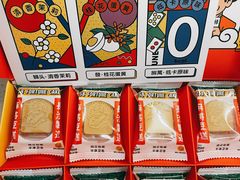 绿豆糕-墨茉点心局(梅溪湖新天地一店)