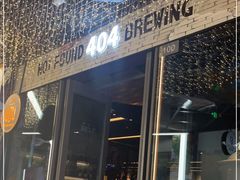 门面-404干式熟成牛排馆•聚会餐厅