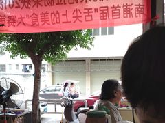 -荣记拉肠(丽江店)