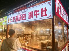 -健康路夜市