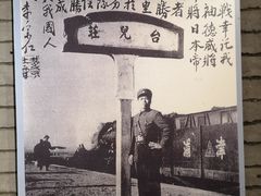 -李宗仁官邸