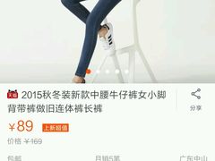 -伟大航路烤鱼(迅驰广场店)
