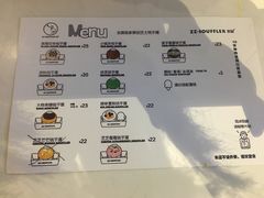 菜单-狐狸和向日葵(北京路店)
