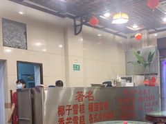 -顺记冰室(宝华路店)