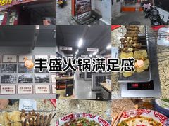 -清真·金鑫隆牛羊肉(环山路店)