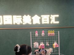 -金马门国际美食百汇(珞喻路店)