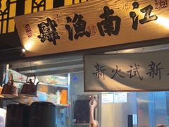 -绿茶餐厅(深圳龙华天虹购物中心店)