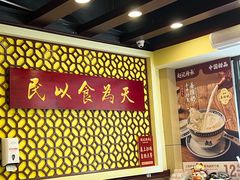 -赵记传承·中国甜品(福州总店)