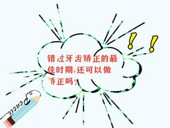 -团圆口腔·种植中心(锦江院区)
