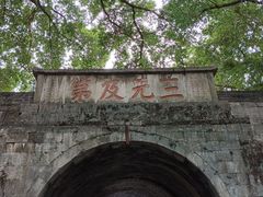 -桂林独秀峰王城景区