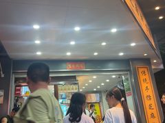 -芝麻糊世家(西华店)