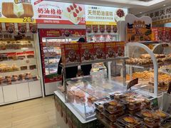 -味多美蛋糕(航天桥店)
