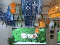 -山也·私厨(岳麓店)