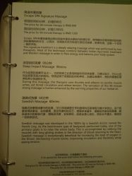 -iSpa泰美好
