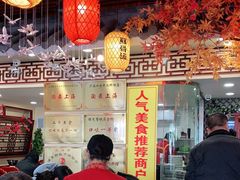 大堂-金杨拉面王小吃面馆·牛三宝面·红烧牛肉粉
