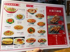 -韩师傅老大同刀削面(北苑路店)