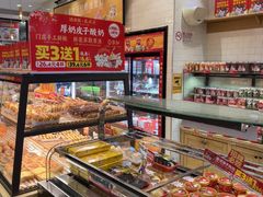 -味多美蛋糕(西安门店)