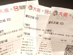 -华夏太古巨幕影城(贺龙广场店)