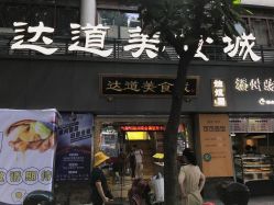从这个入口进去-可可丽舍
