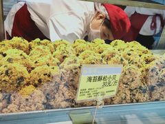-鲍师傅糕点(西站店)