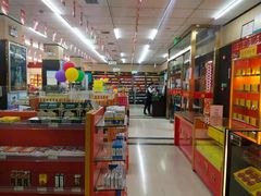 -北京同仁堂中医诊所(新华路店)