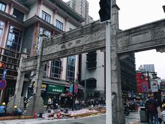 -黑色经典臭豆腐·湖南特产(坡子街特产局店)