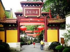 景点-杭州上天竺法喜讲寺