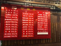 菜单-天兴居(鲜鱼口街店)