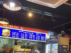 -满族八旗正宗牛肉面